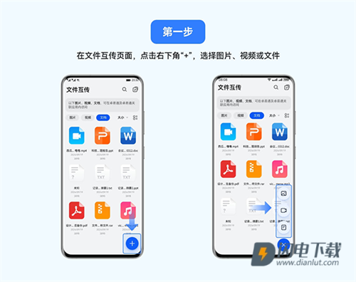 卓易通 第6张图