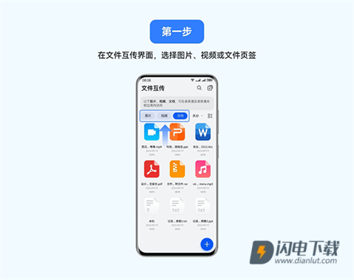 卓易通 第8张图