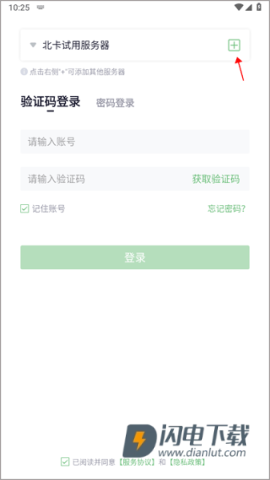 咔信 第1张图
