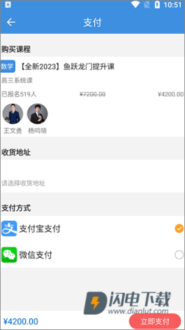 勇哥数学 第6张图