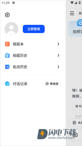 夸克学习 第4张图