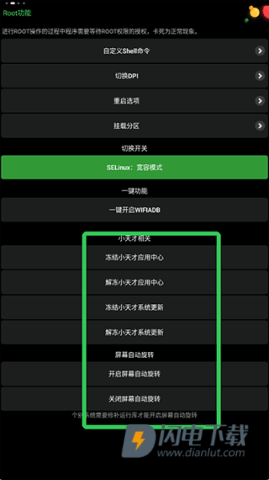 正弦工具箱 第3张图
