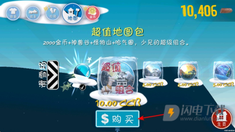 良子大冒险 第6张图