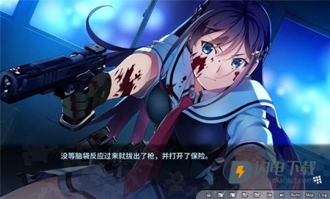 灰色幻影扳机第1卷 第2张图