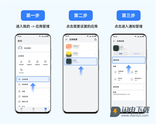 卓易通 第10张图