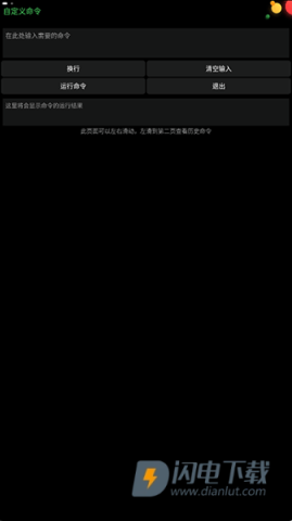 正弦工具箱 第6张图