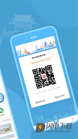 与宁同行APP