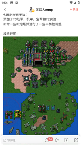 末忆铁锈盒子 第2张图