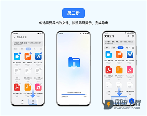 卓易通 第9张图