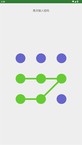 加密记事本免费 第4张图