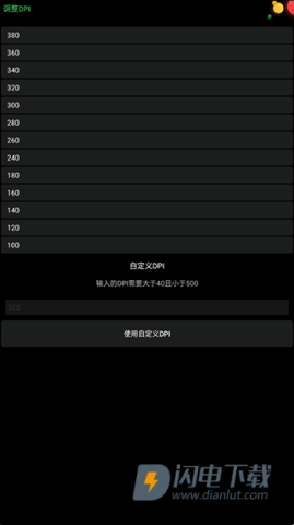 正弦工具箱 第5张图