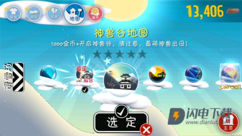 良子大冒险 第7张图