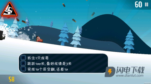 良子大冒险 第2张图