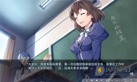 灰色幻影扳机第1卷游戏