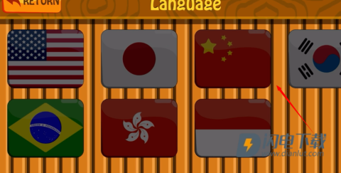 寿司朋友 第3张图