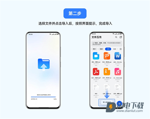 卓易通 第7张图