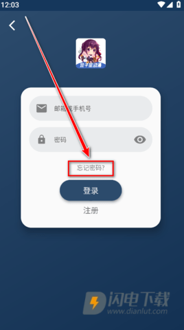 双子星动漫 第5张图