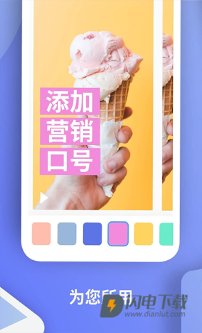 BoostedAPP