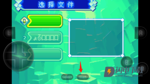 塞尔达传说缩小帽 第1张图