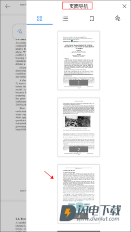 Flexcil笔记和PDF 第3张图