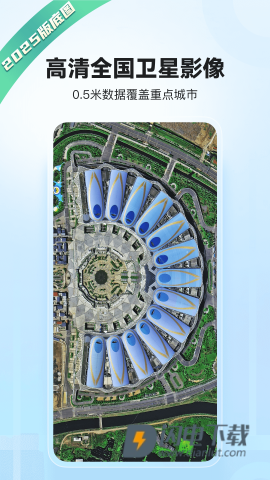 四维地球APP