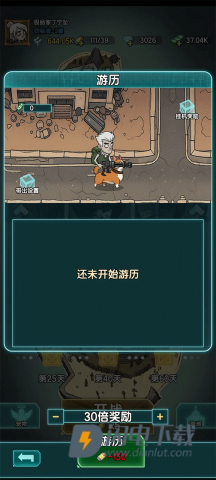 我在诡秘搜物资 第5张图