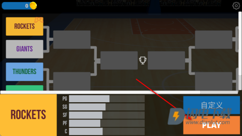 篮球大赛 第2张图