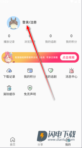 双子星动漫 第4张图