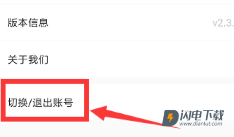 出口成章 第3张图