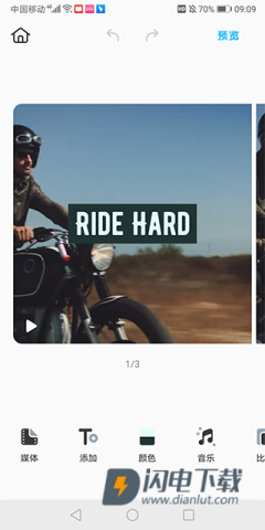 Boosted 第5张图