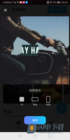 Boosted 第3张图