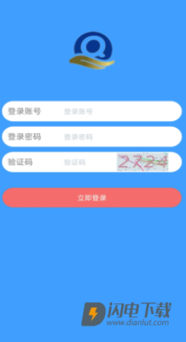 全城林共享货运 第1张图
