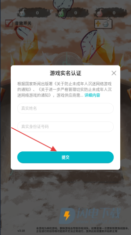 异世轮回录 第1张图