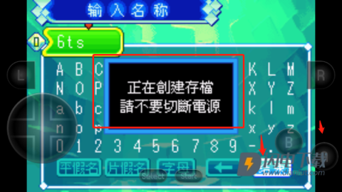 塞尔达传说缩小帽 第3张图