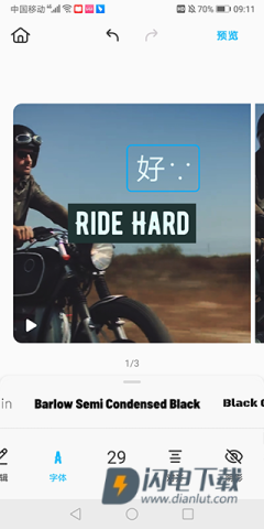 Boosted 第4张图