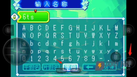 塞尔达传说缩小帽 第2张图