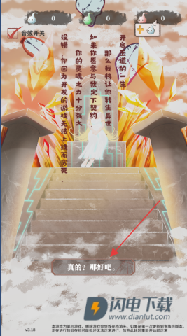 异世轮回录 第3张图