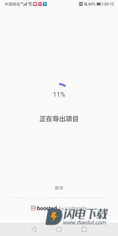 Boosted 第6张图