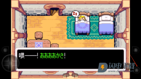 塞尔达传说缩小帽 第10张图