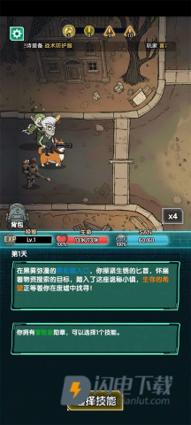 我在诡秘搜物资 第1张图