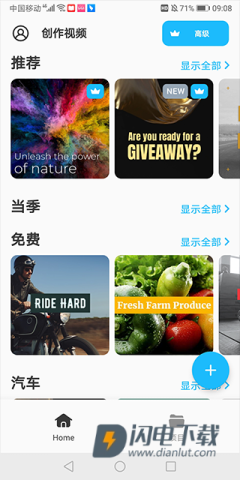 Boosted 第2张图