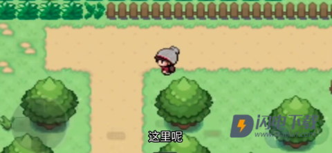 口袋妖怪剑盾像素版 第15张图