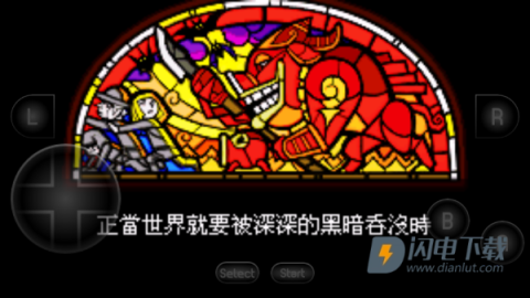 塞尔达传说缩小帽 第6张图