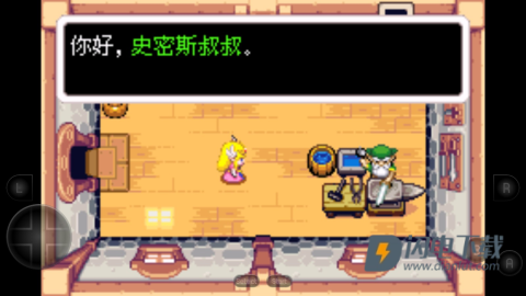 塞尔达传说缩小帽 第9张图