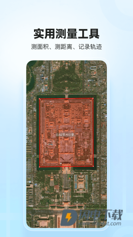 四维地球APP