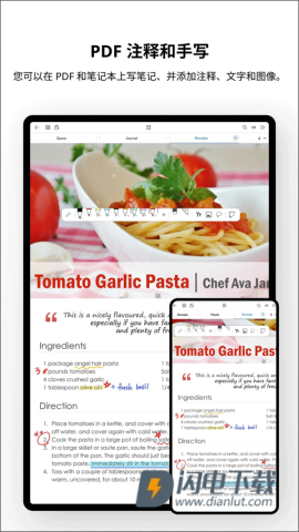 Flexcil笔记和PDFAPP