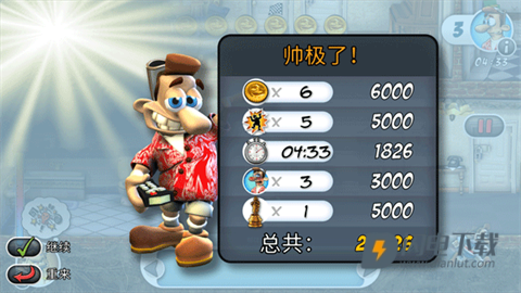 整蛊邻居地狱归来 第9张图