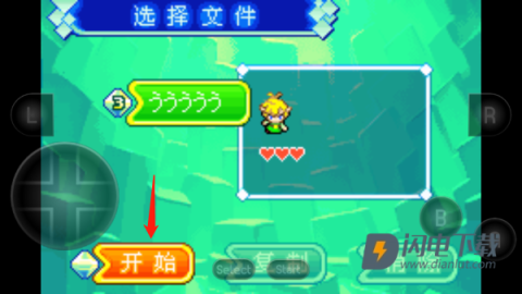 塞尔达传说缩小帽 第5张图