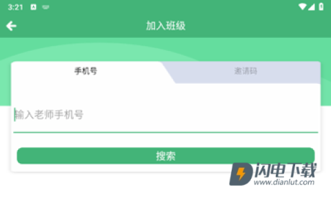 幼视通 第4张图