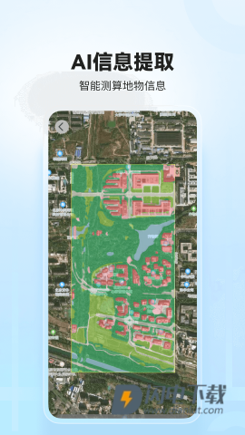 四维地球APP